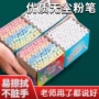 多色学校家用教学无粉尘