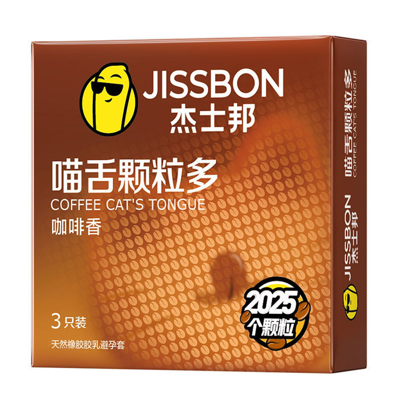 지시방 야옹혀 과립형 멀티커피맛 3개입-JOOC3