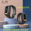 2021 new pattern 4G Hand Ring Netcom GPS location Heart Rate Blood pressure Monitor Fall Call the police the elderly Healthy watch