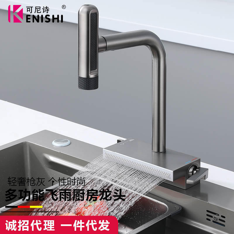 2026 Raindance Waterfall Kitchen Faucet, Sink Faucet, Multifunctional Rotating Faucet for Dishwashing 2026 Raindance Waterfall Kitchen Faucet, Sink Faucet, Multifunctional Rotating Faucet for Dishwashing
