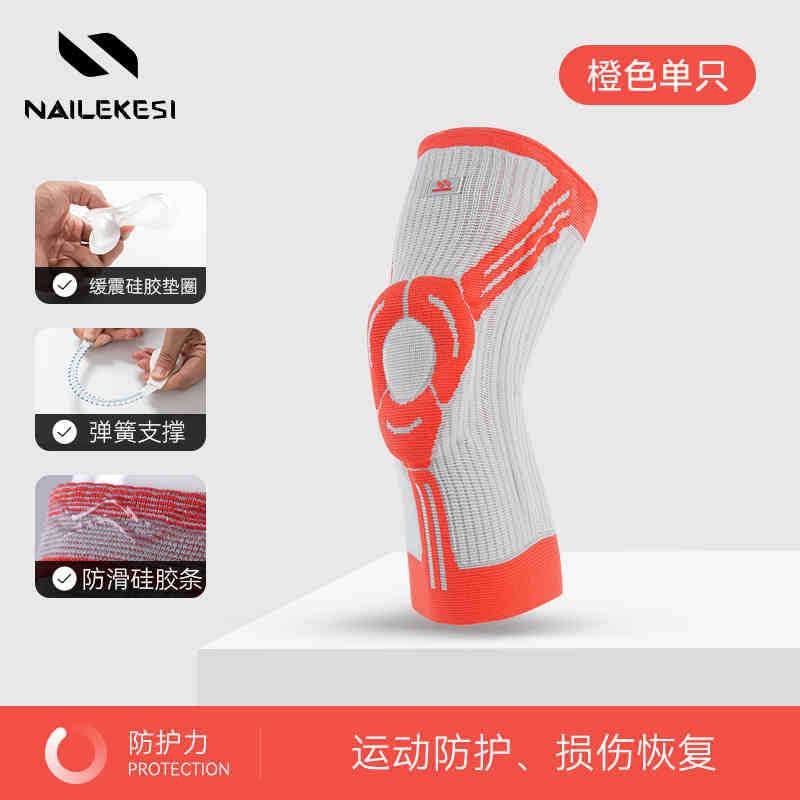 Naranja de acoplamiento / resorte de acoplamiento de acoplamiento único