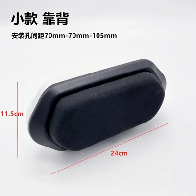 Niu Series Electric Vehicle – Electric car cushion - small-backrest-white