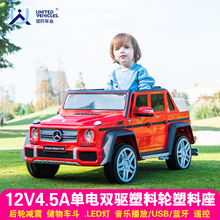 岳氏车业单座儿童电动越野车奔驰迈巴赫正品授权男女童车