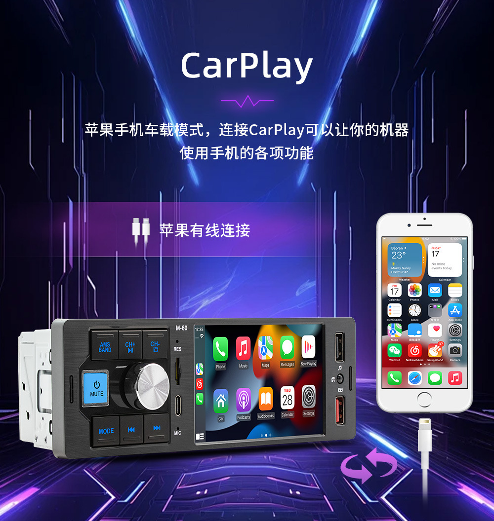 4.1inch Single-DIN Wired CarPlay Car MP5 Player Bluetooth Reversing Car Center Console Radio 12V