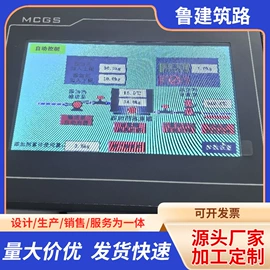 储罐;石油沥青;化工成套设备