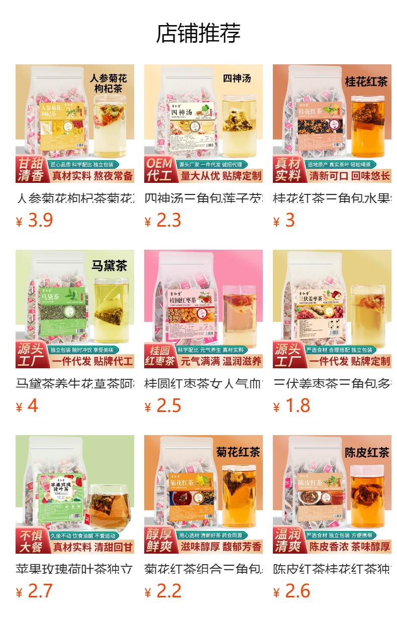 Chenpi Pu-erh Tea Bags Chen Pi Puer 200g 50 Cold Brew Sachets Sugar Free Daily Wellness Tea overview