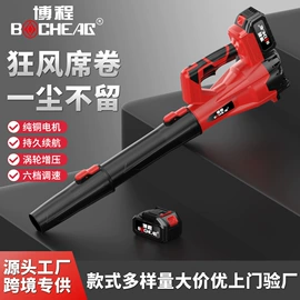 电链锯;割草机;电动吹风机