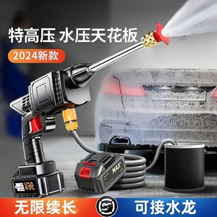 Wireless car washing machine high-power powerful lithium battery water grab charging high-voltage car washing water gun car washing medicine cleaning artifact