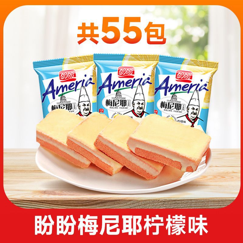 상큼한 레몬맛 - 50팩 구매시 5팩 무료 [55팩 풀박스] 선물박스