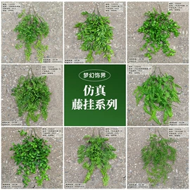 仿真绿植