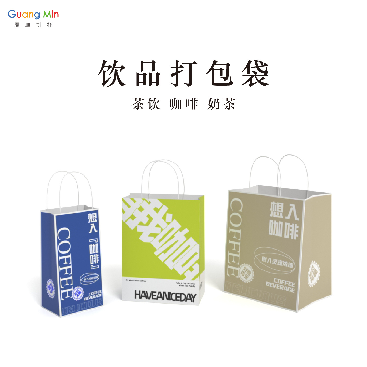 Disposable leather coffee pack