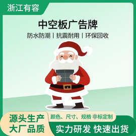 pp中空板塑料分隔板广告印刷板万通板瓦楞板高色牢加厚隔层防水