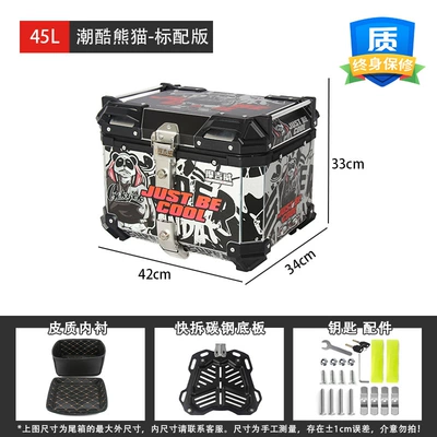 Motorcycle trunk — for Motorcycle Trunk Aluminum Alloy - 45l-trendy-panda-standard-version-lining-quick-release-carbon-steel-plate