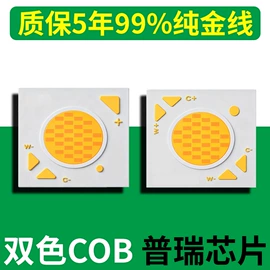 LED电源;COB LED;其他LED光源