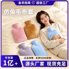 热水袋U型肩颈暖水袋注水布套长条热水袋毛套加厚暖水袋热敷暖手