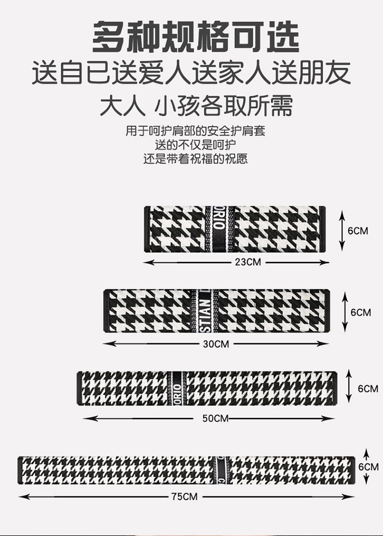Breathable Ice Silk Safety Belt Cover Simple and Trendy Universal Extended Shoulder Cover Large and Small Truck Car Safety Belt Anti-Wear