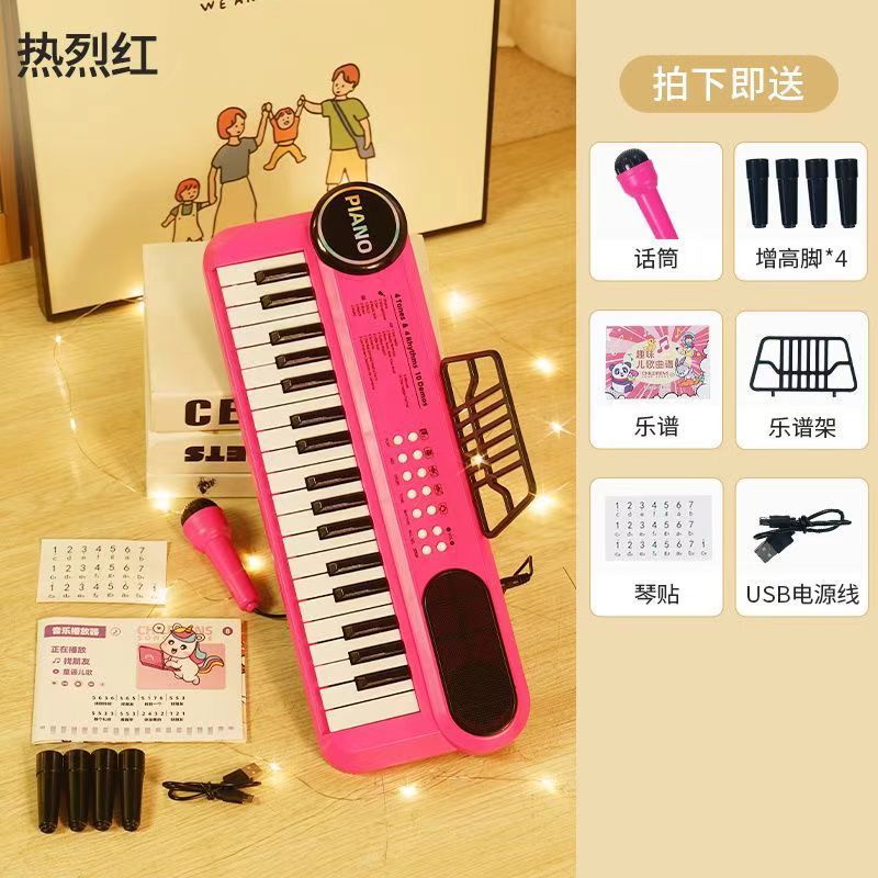 37키 트렌디 레드 - 다기능 [마이크 증정] 43cm+✦