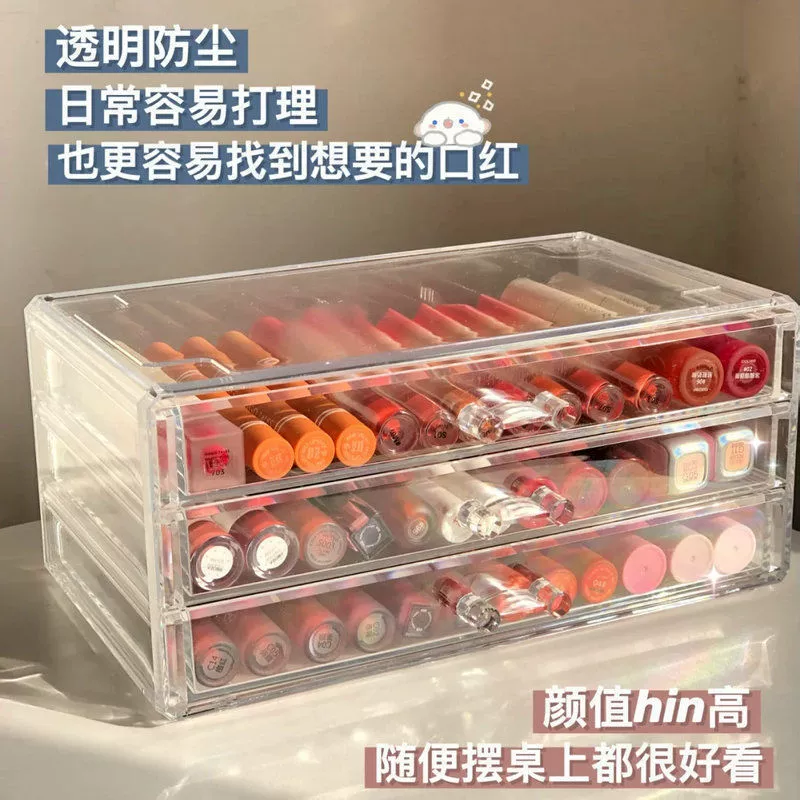 Acrylic cosmetic organizer, transparent multi-drawer lipstick storage, stackable, 16‑grid option
