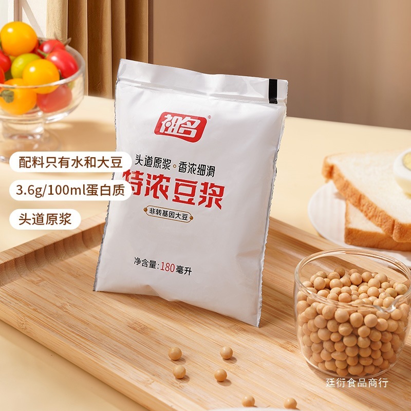 祖名特浓豆浆豆奶纯豆浆营养植物蛋白饮料早餐方便携带180ml*12袋|undefined