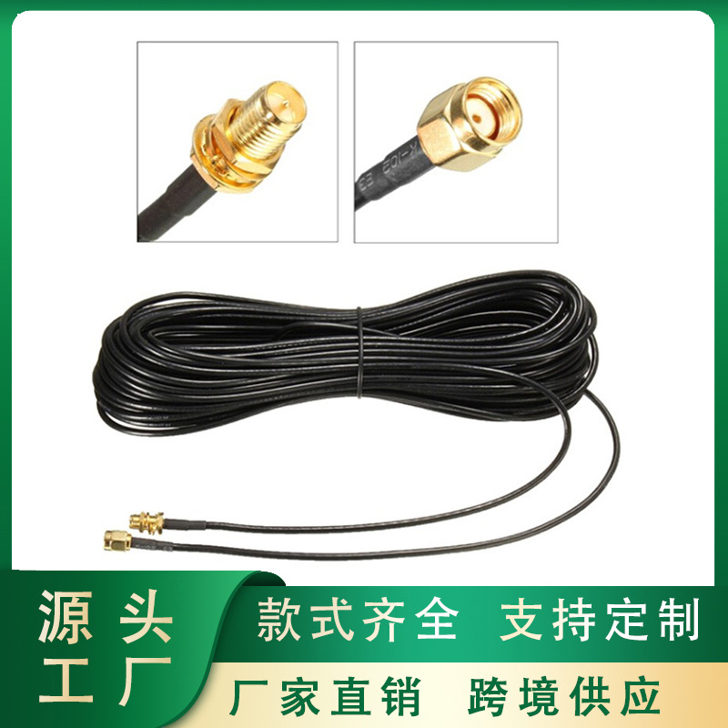 10mRG 174电缆SMA公转SMA转接线RG174R P-SMA延长电线Wi-Fi延长线
