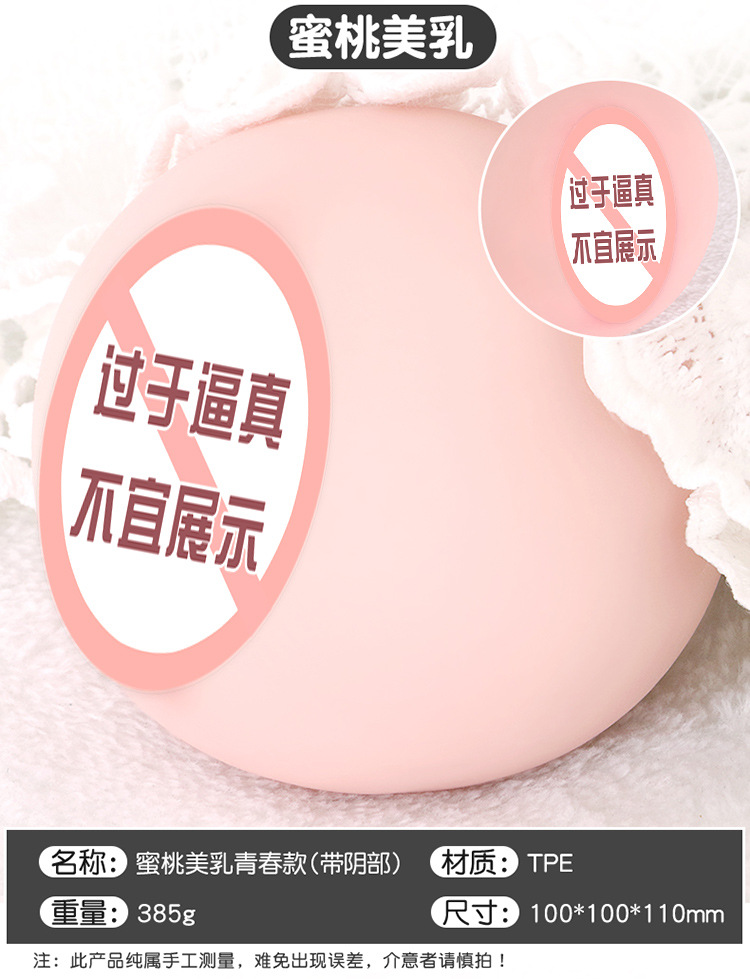 Manual TPE Masturbation Cup with Simulated Vaginal Texture, Compact Small Ball Design — detail image 15