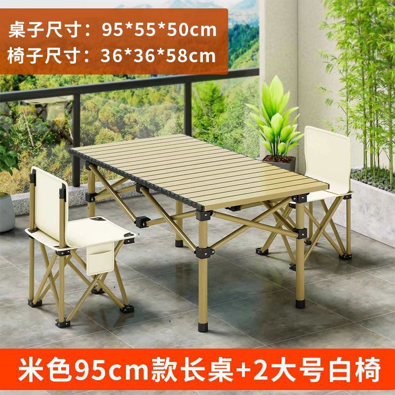 카키색 [신형 업그레이드, 품질 보증 6년] - 95cm 긴 테이블 + 58cm 높이 접이식 의자 2개 ⚑☆