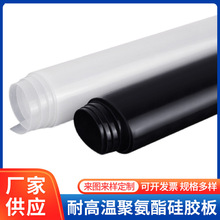 硅胶板耐高温胶皮减震密封软垫防腐防滑白色硅橡胶板垫片高弹硅胶