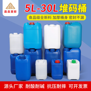 �ѴaͰ25L�Ӻ�Ͱ�UҺ20L�ܷ�5LʳƷ��25kg͸������Ͱ10L����Ͱ