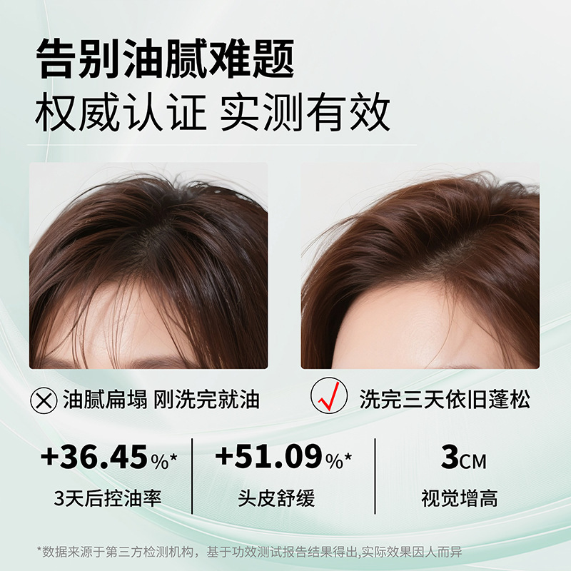 迪彩 老牌国货洗发水去屑止痒留香洗发露控油蓬松洗头膏先采后付|undefined
