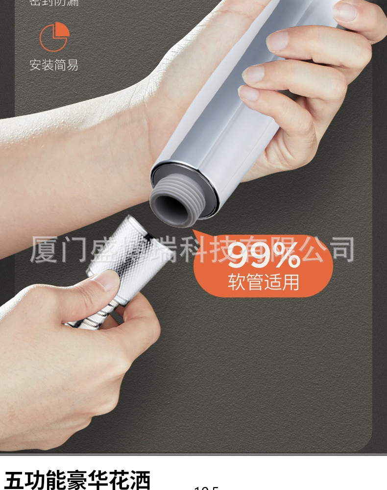 Cross-border bathroom, hotel, household 5-function shower head, hand-held showerhead, multi-functional pressurized showerhead undefined