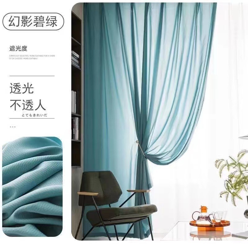 Hijo fantasma transparente opaco cortinas de color sólido Hijo blanco adecuado para la sala de estar ventanas flotantes balcón 2024 nuevo tipo de cortinas de tela