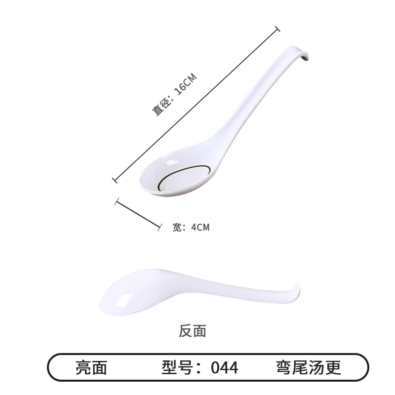 044/ 578 블랙라인(25개입) 스푼