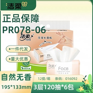 ����鼈�o��3��120��6���b����ͬ������ϰ��b�S�CPR078-06