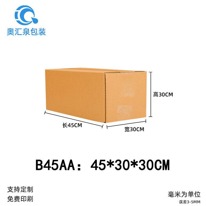 Cajas de almacenamiento para mudanzas, cajas de embalaje exprés, cajas de embalaje para logística transfronteriza, fabricante mayorista de cajas grandes