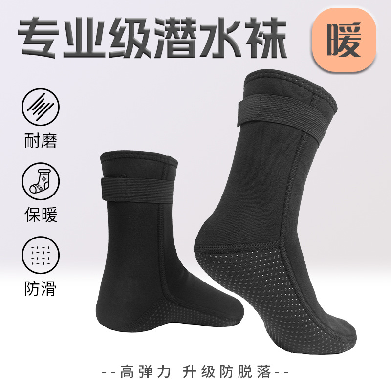 3/5mm Professional Diving Socks for Men, Swimming Warm Deep Diving and Snorkeling Socks, Waterproof Material, Non-Slip and Wear-Resistant Beach Socks for Women
