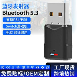 无线网卡;蓝牙适配器;网卡