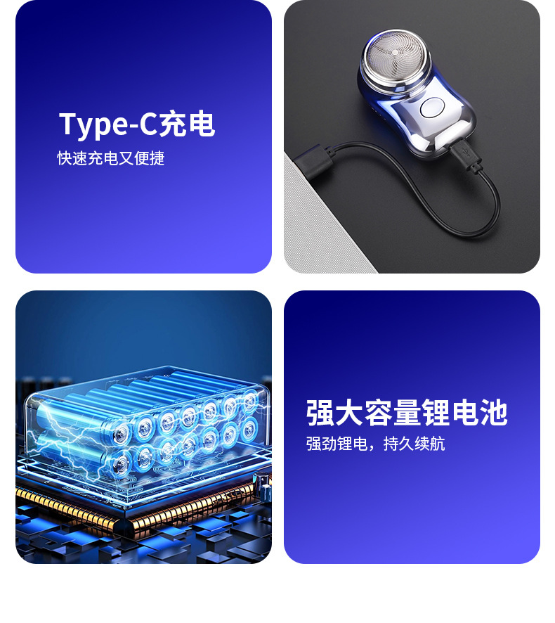 JLL060-2迷你剃须刀_03.jpg