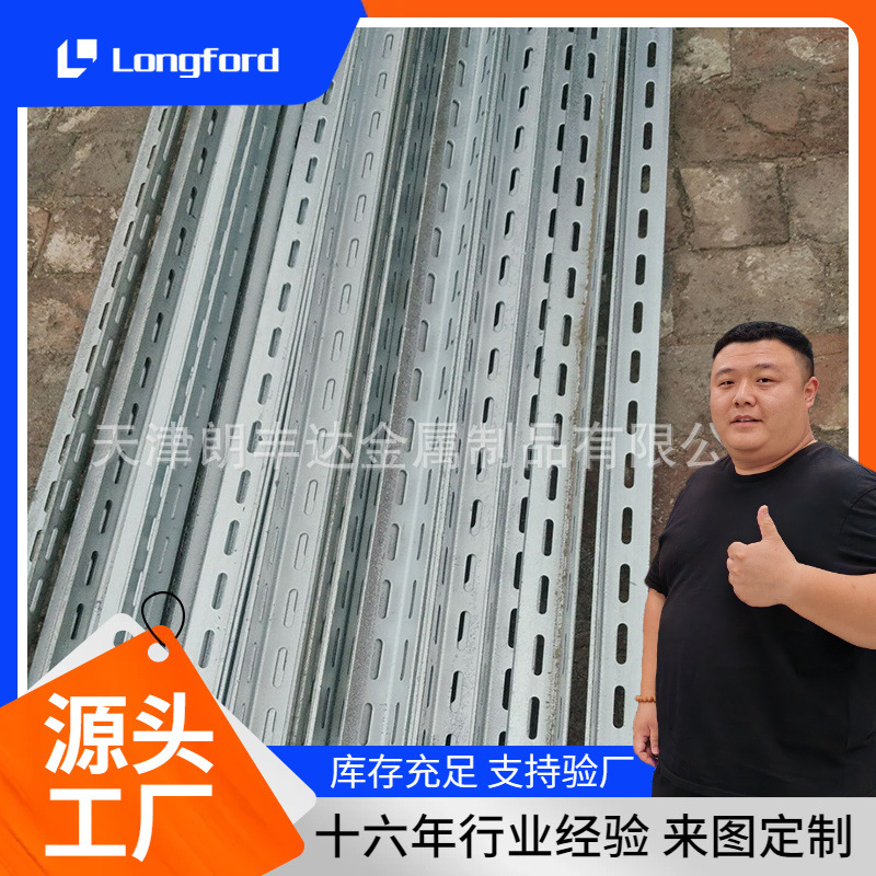 冲孔花角钢 建筑支撑用Q235B Q23等边角铁 30*4货架镀锌角钢