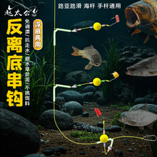 反离底串钩子线钩成品欧鲤双钩反底钓抗走水金袖金海夕伊势尼钩