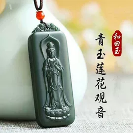 玉器工艺品;吊坠;手串