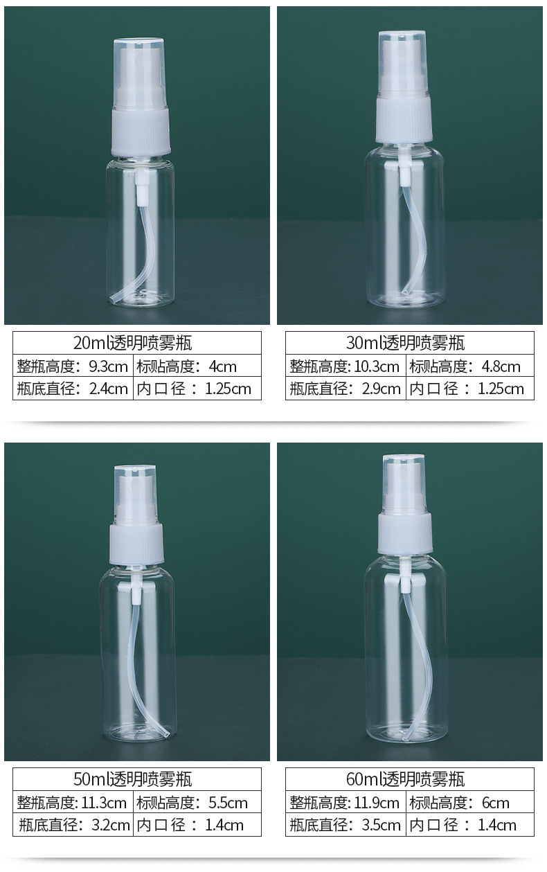 喷瓶_07.jpg