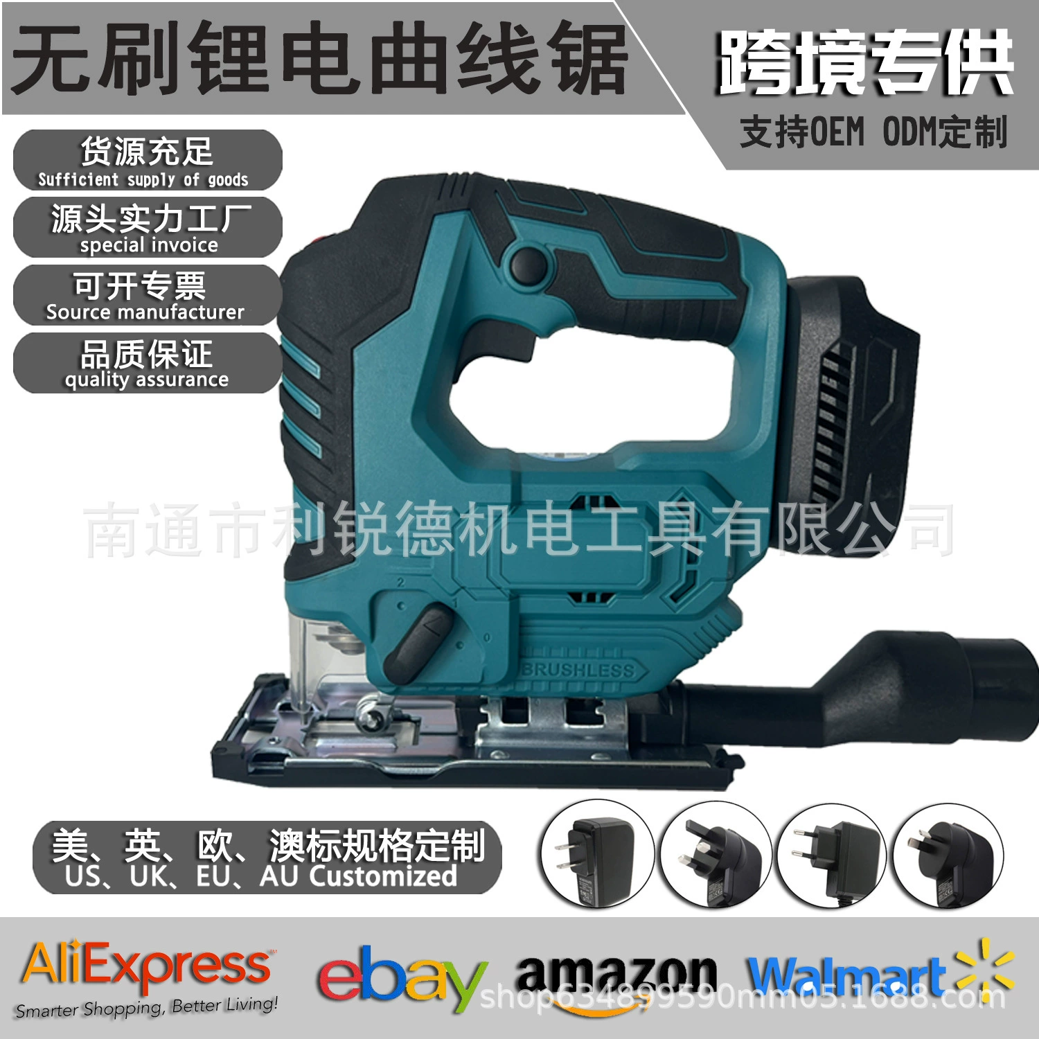 Литиевая электрическая бесщеточная криволинейная пила многофункциональная бытовая бензопила портативная проволочная пила для небольших резаков для деревообработки