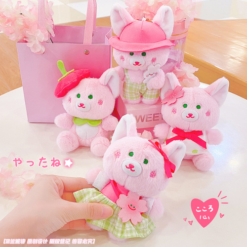 New Beibei Fox Romantic Cherry Blossom Series 
