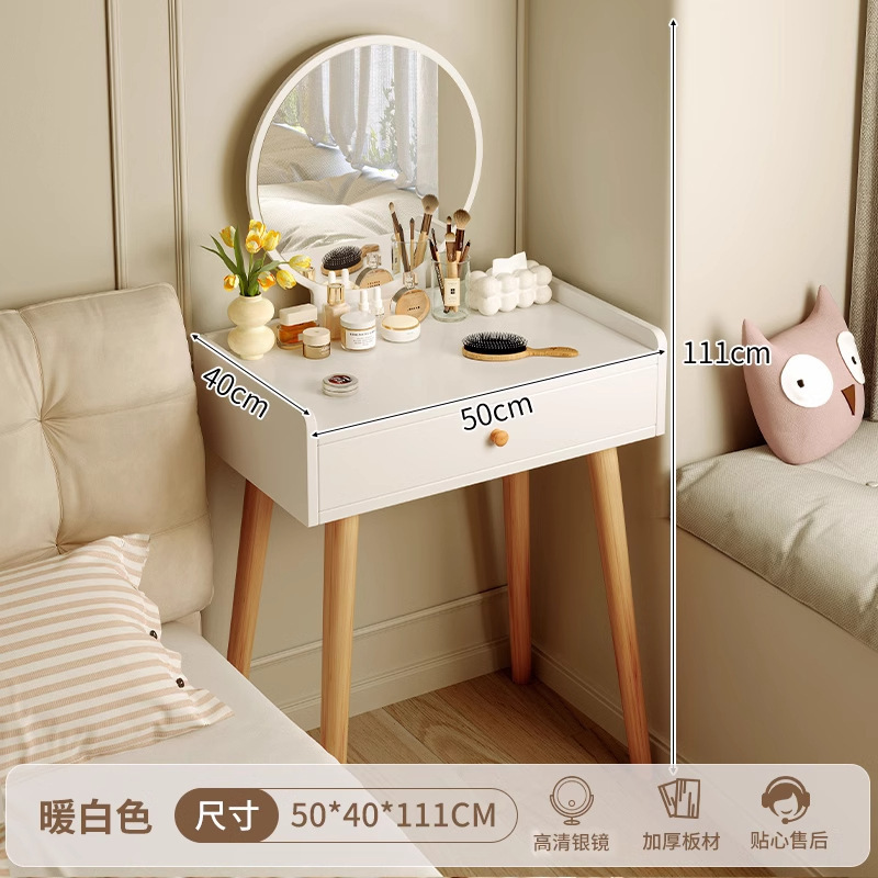 梳妆台小型现代简约卧室2025新款出租房用小户型简易60cm化妆桌子|undefined