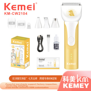 Kemei�����羳������Ƽ�KM-CW2104��ë��������ë�����������
