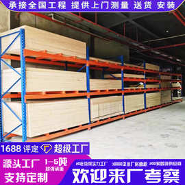 仓库横梁式货架承重1-8吨跨境出口库房托盘式承重货架非标定制