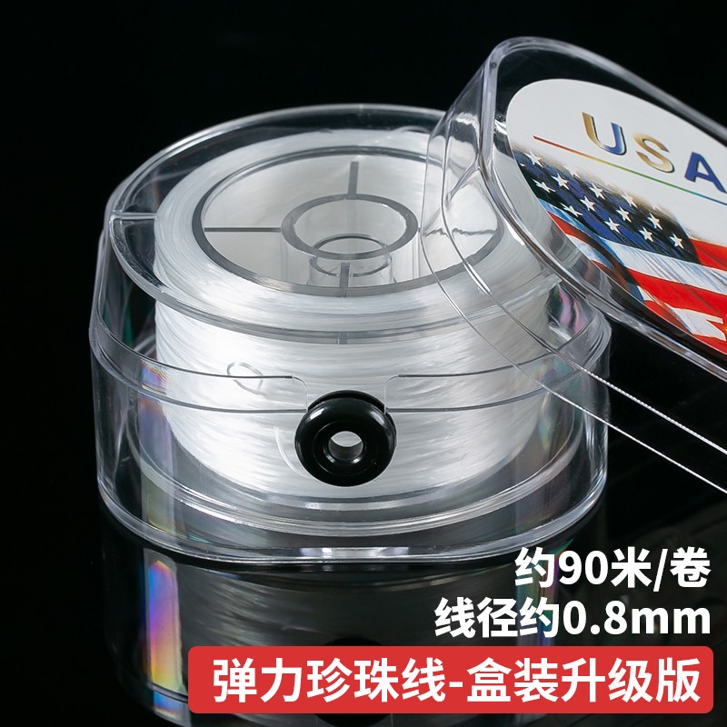 Elastic, 0.8mm, 90meter, upgraded version