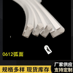 Cross-Border Special Side-Emitting Neon Light Flexible Silicone Casing 06120613 Two-Color Silicone Casing with Random Shapes