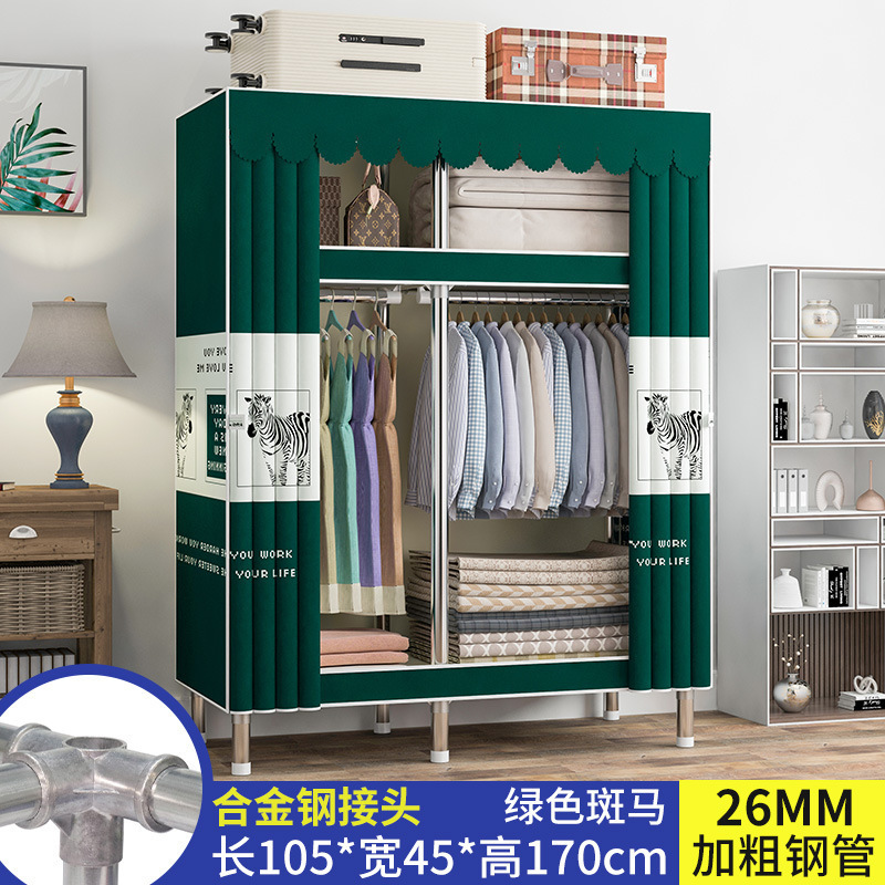 简易衣柜家用卧室组装布衣柜钢管加厚加粗结实耐用布衣橱出租房用|undefined