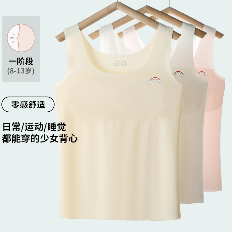 Underwear for Female Students in the First Stage of Development, Breathable Anti-Bump Girls' Vests, Girls' Middle and High School Students' Tube Tops